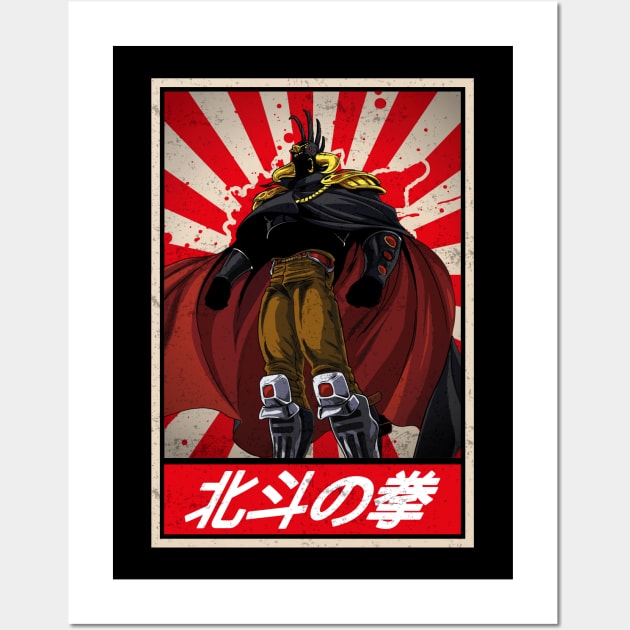 Raoul Hokuto No Ken Kenshiro Manga and Anime Wall Art by TEEWEB